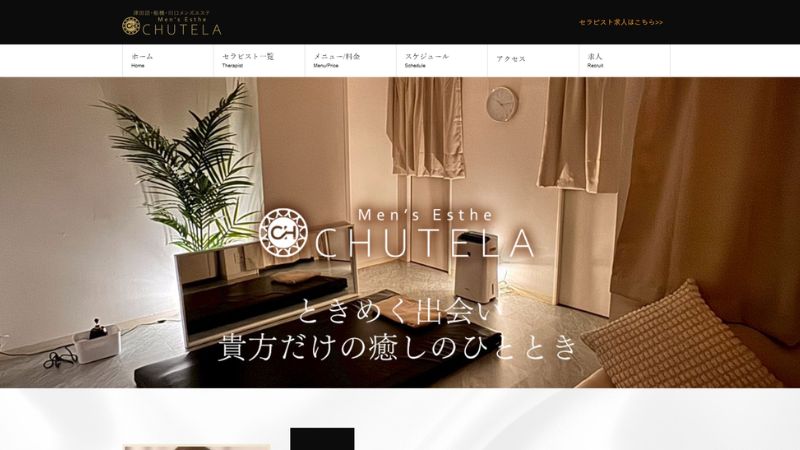 Chutela（チュテラ）船橋駅前ルーム