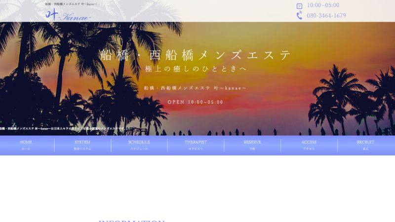 叶～kanae～
