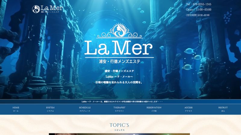 LaMer（ラメール）