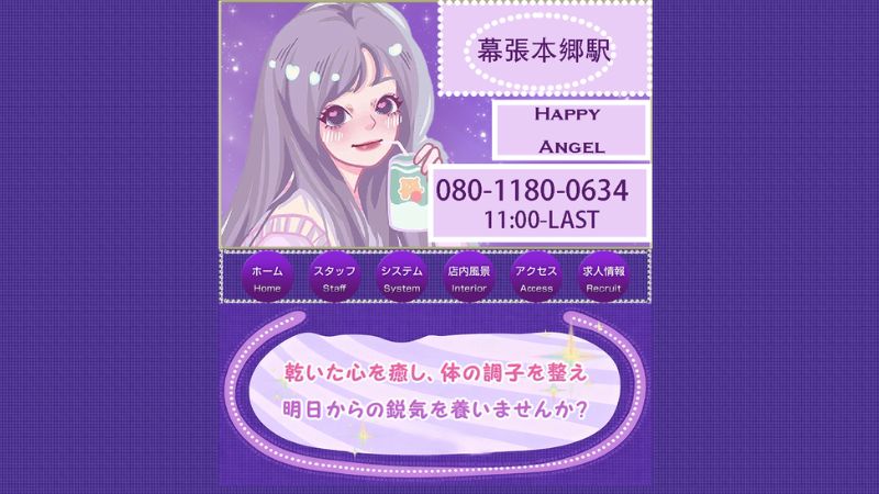 Happy Angel