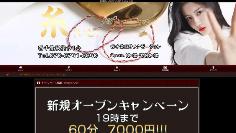 ラッキー